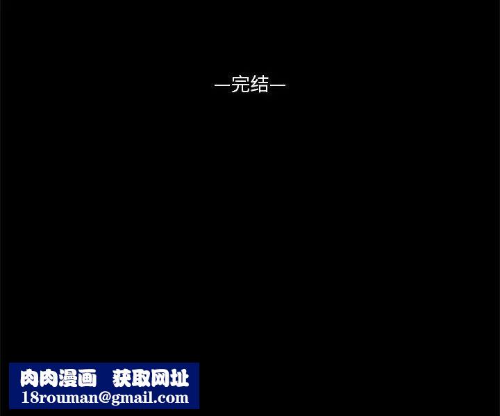 重新爱你第26话-最终话（完结）