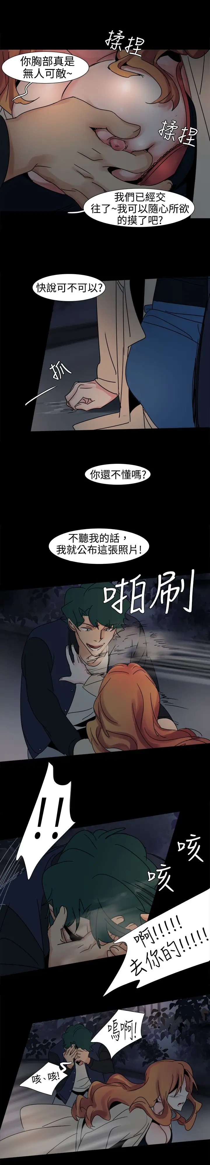 欧菲莉亚第17话