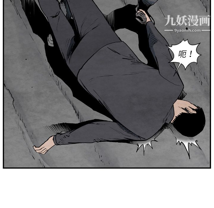 TWOMEN~共存第43話