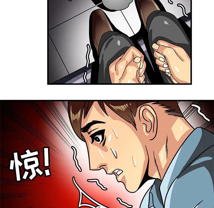 腹黑年下男第1话