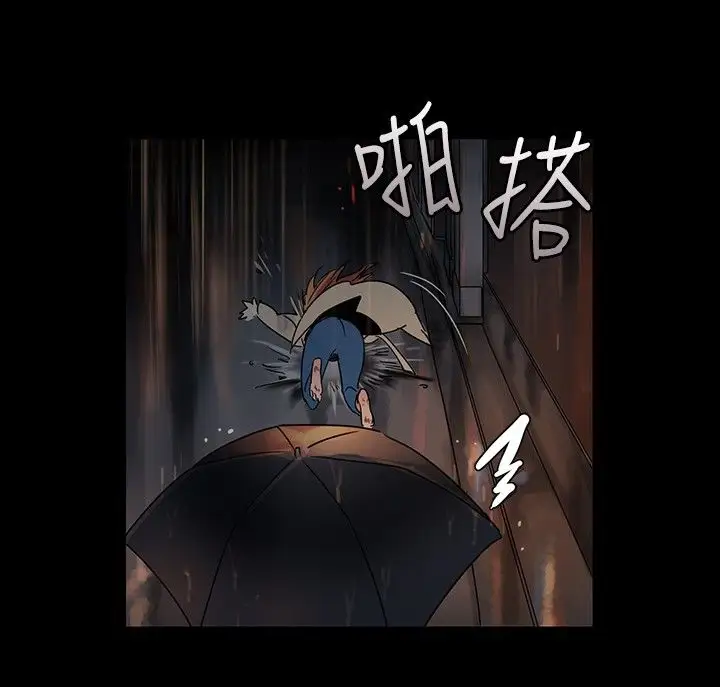 欧菲莉亚第18话