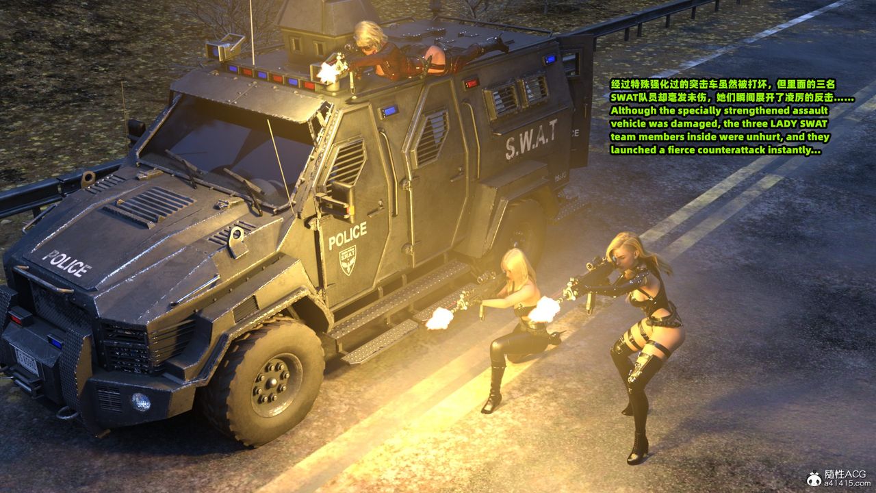 [3D]亞馬遜特警姊妹花第17話