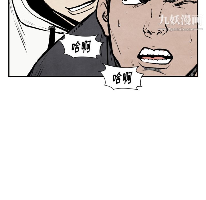 TWOMEN~共存第43话