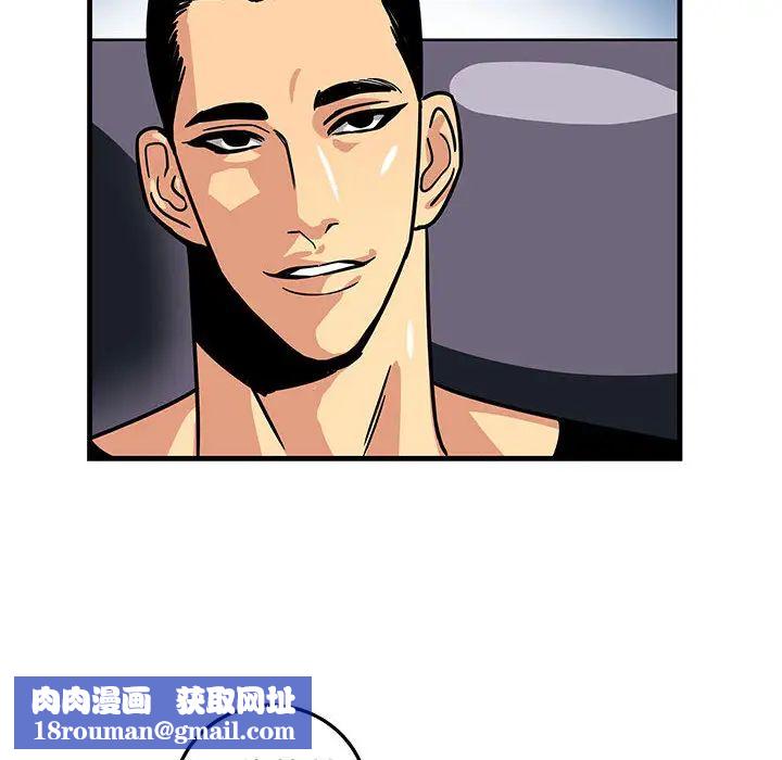 腹黑年下男第1话