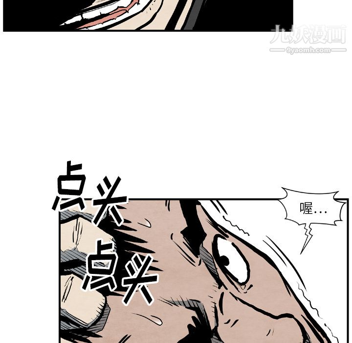 TWOMEN~共存第43話