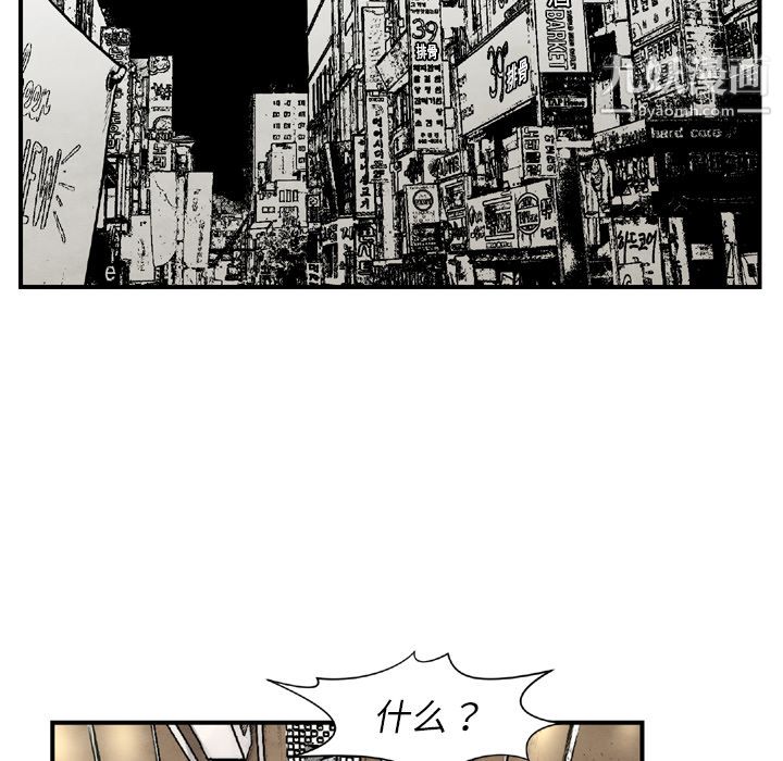 TWOMEN~共存第43話