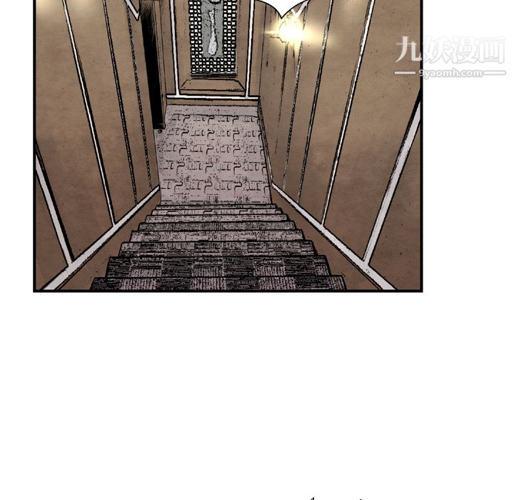 TWOMEN~共存第43话