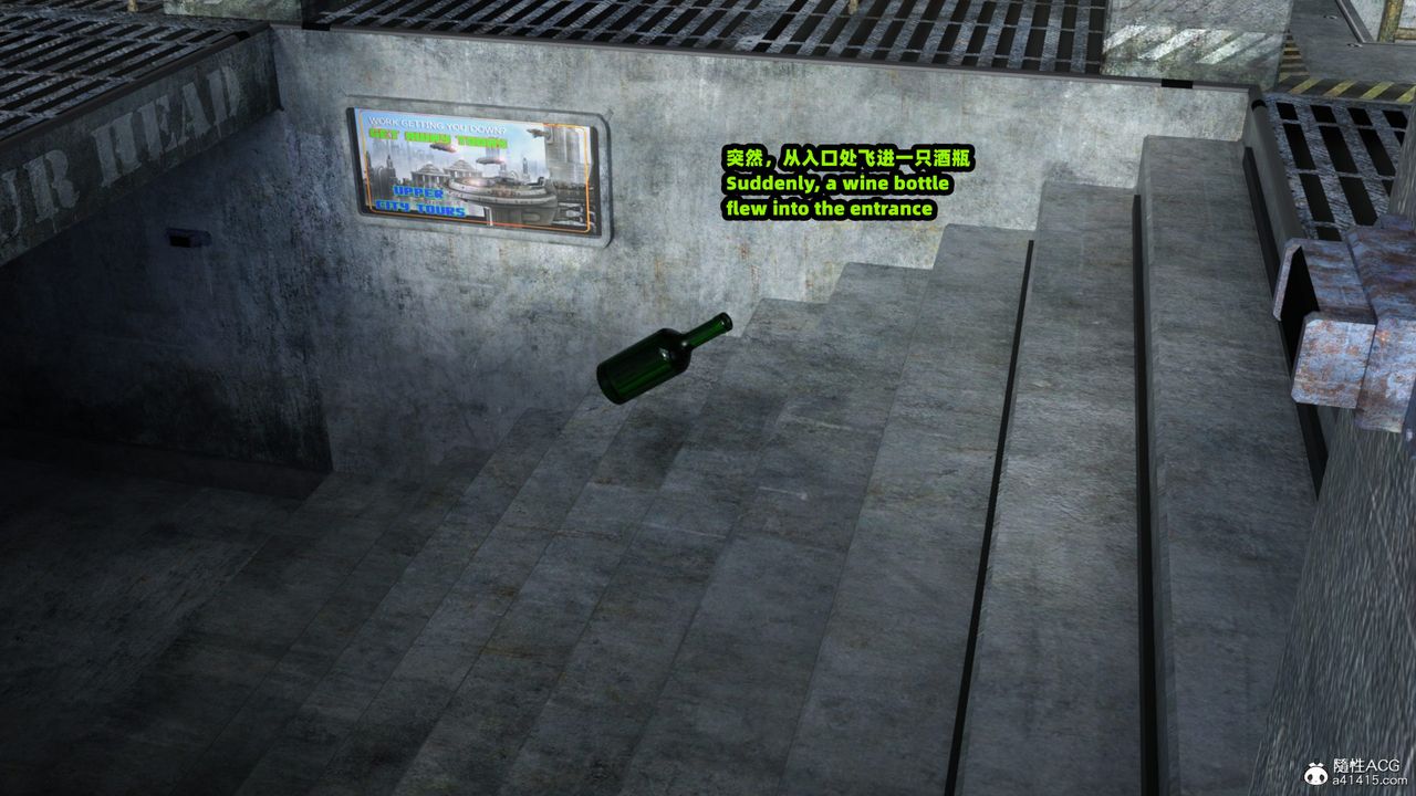 [3D]亞馬遜特警姊妹花第17話