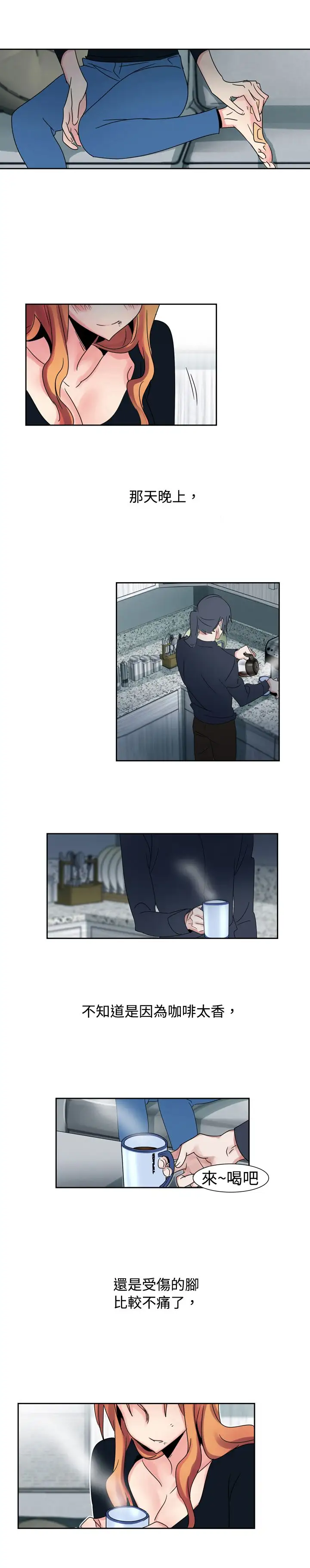 欧菲莉亚第18话