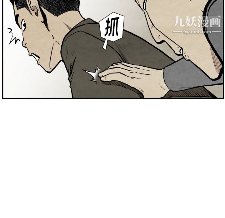 TWOMEN~共存第43话