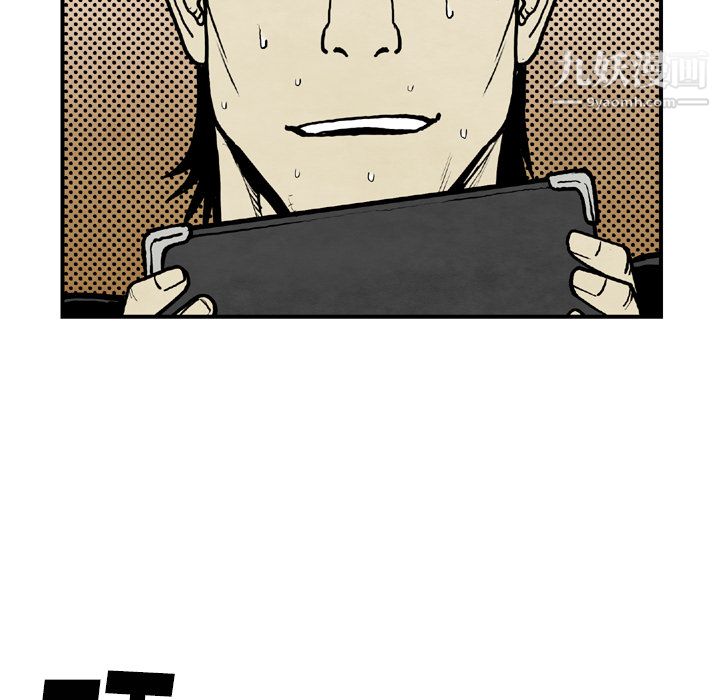 TWOMEN~共存第43話