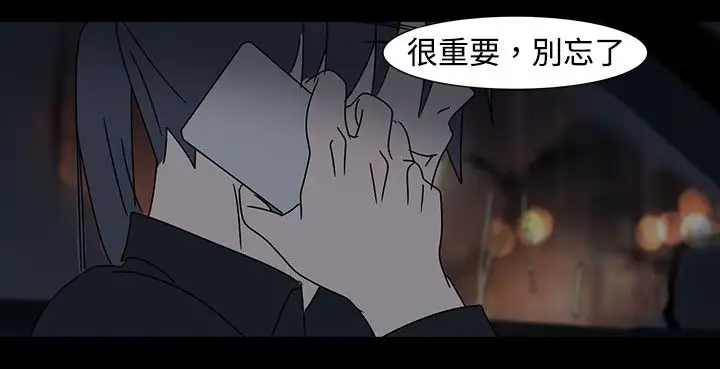 欧菲莉亚第19话