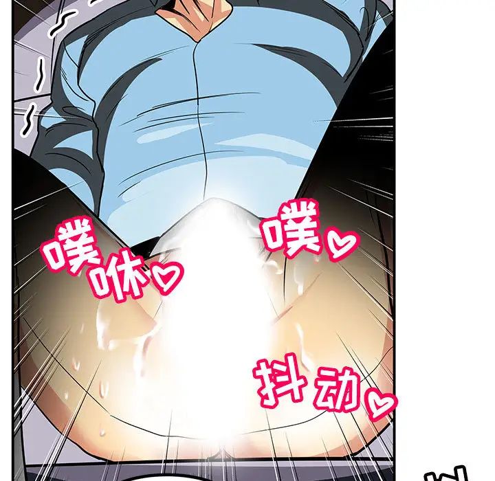 腹黑年下男第1话