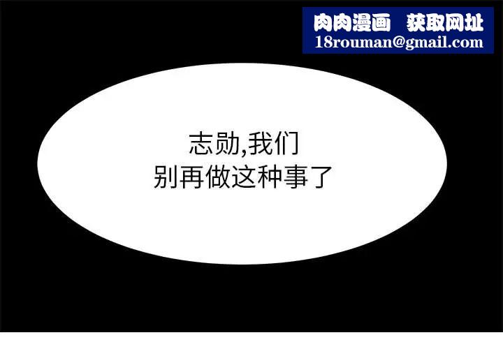 腹黑年下男第2话