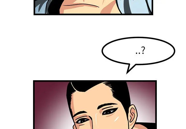 腹黑年下男第2话