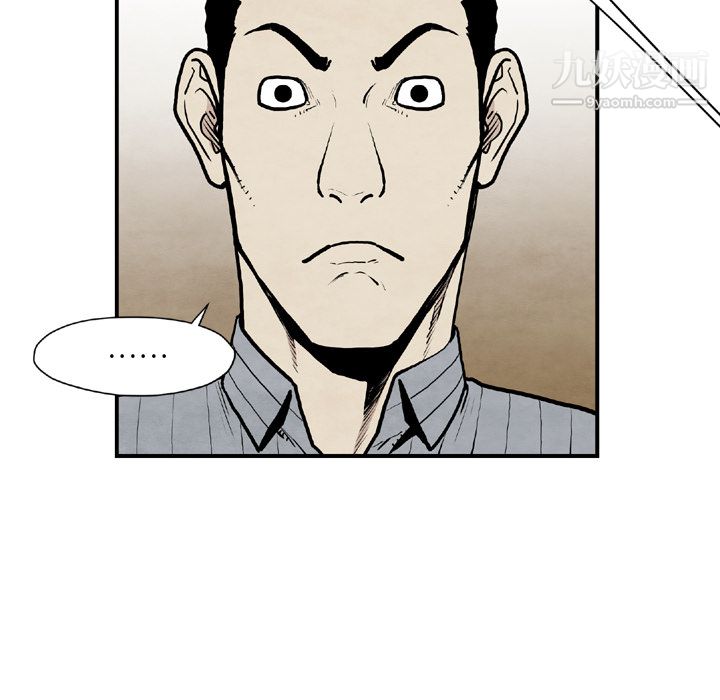 TWOMEN~共存第43話