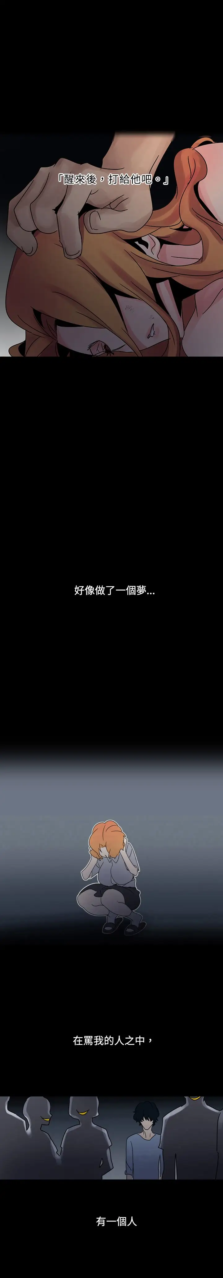 欧菲莉亚第20话