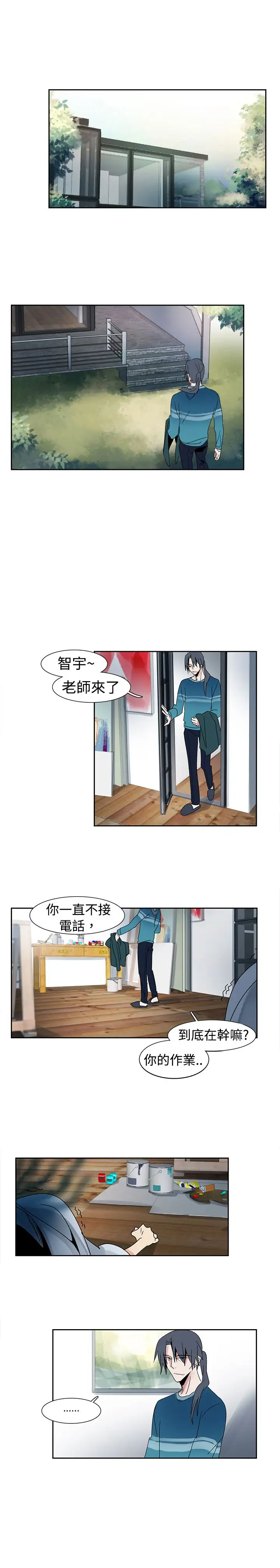 欧菲莉亚第21话