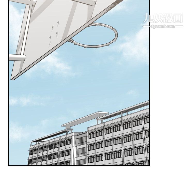 TWOMEN~共存第44话