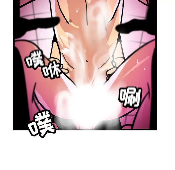 腹黑年下男第2话