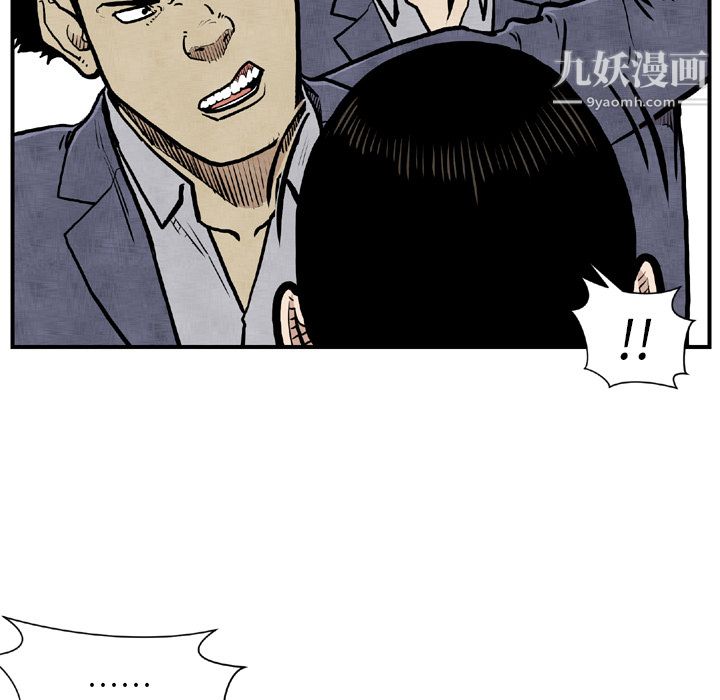 TWOMEN~共存第44话