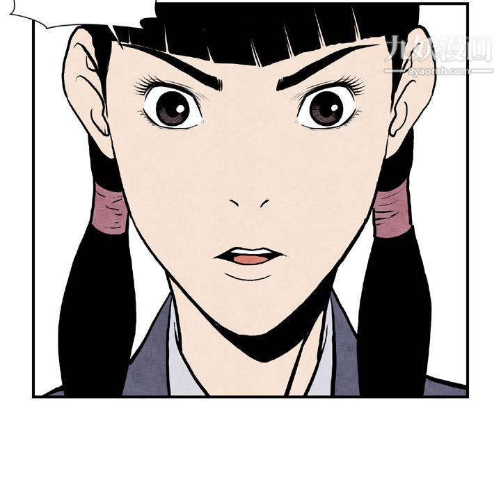 TWOMEN~共存第44話