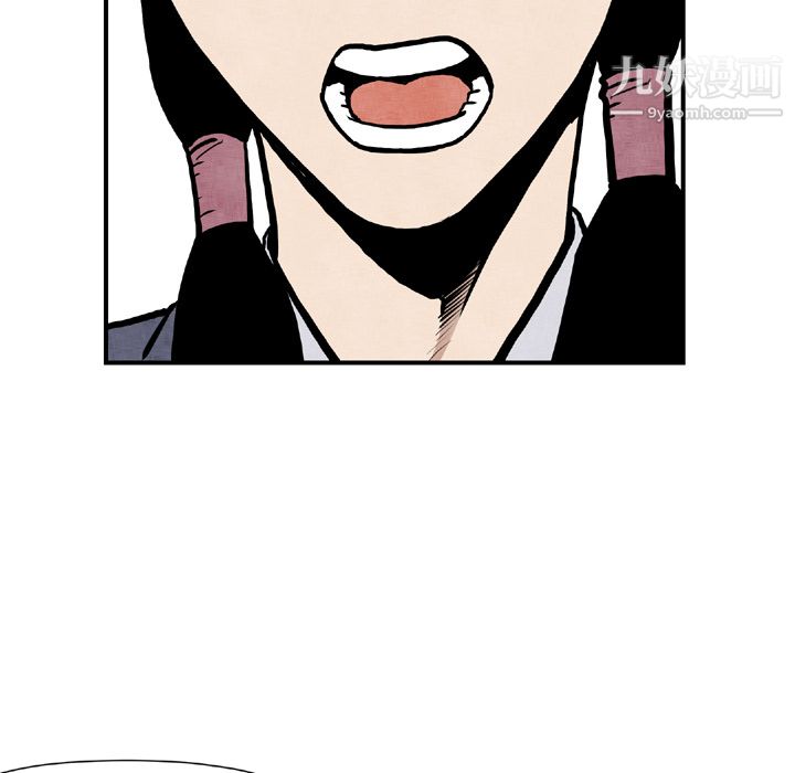 TWOMEN~共存第44话