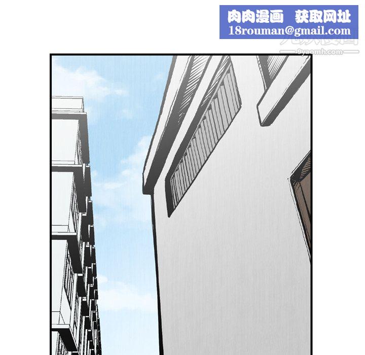 TWOMEN~共存第44話