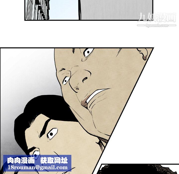 TWOMEN~共存第44话