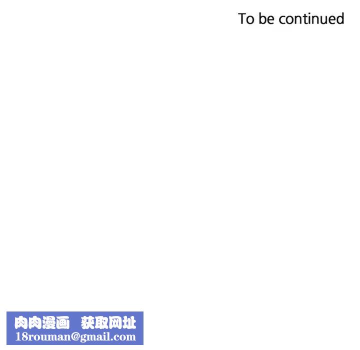 腹黑年下男第2话