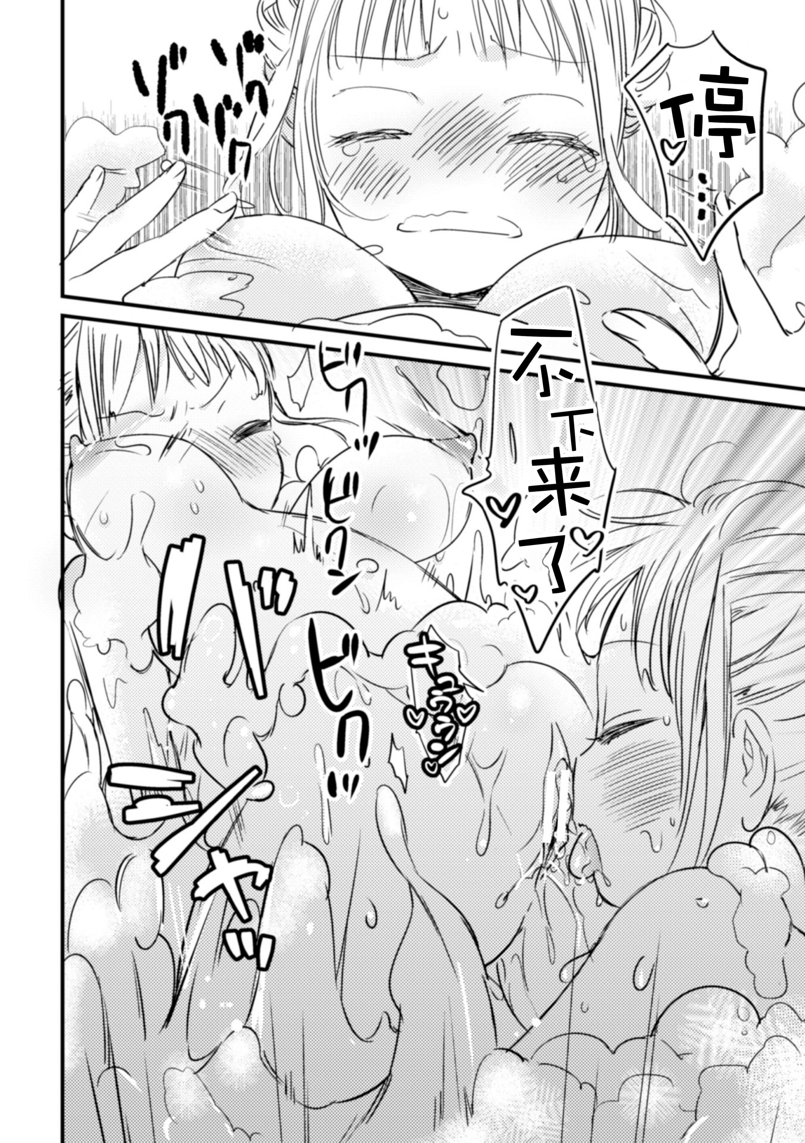 [アンソロジー]二次元コミックマガジン近亲百合エッチVol.2[DL版][透明声彩汉化组][アンソロジー]二次元コミックマガジン近亲百合エッチVol.2[DL版][透明声彩汉化组]