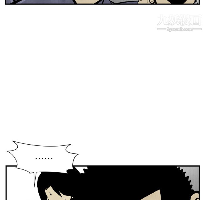 TWOMEN~共存第44话