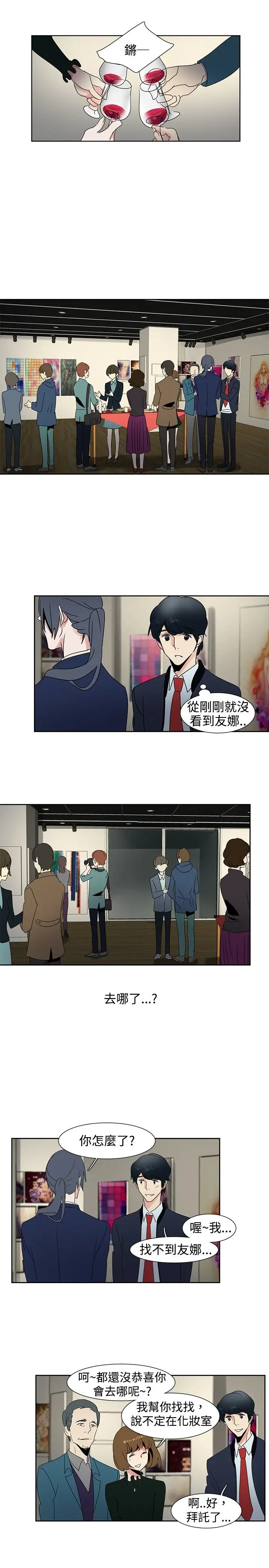 欧菲莉亚第25话