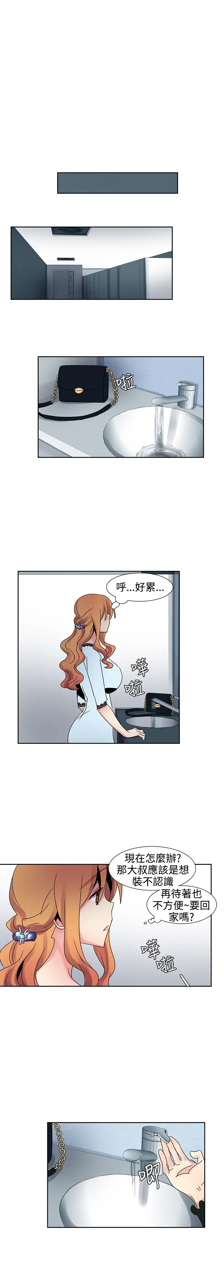 欧菲莉亚第25话