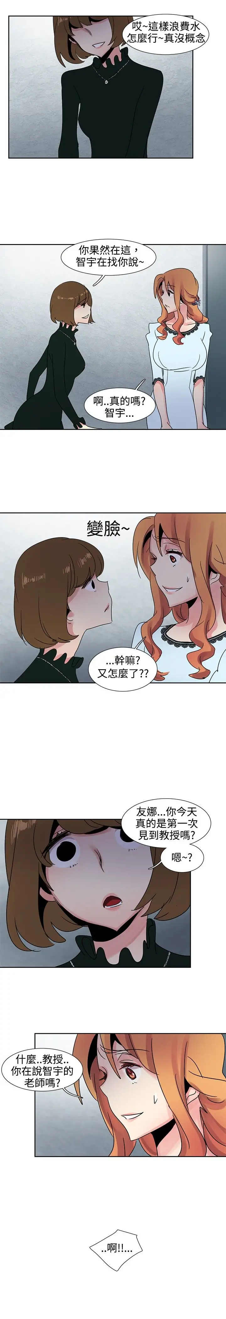 欧菲莉亚第25话