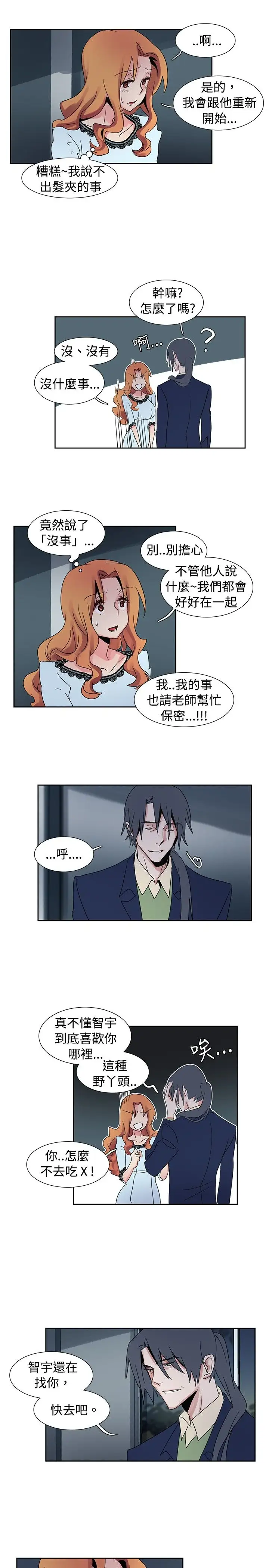 欧菲莉亚第26话