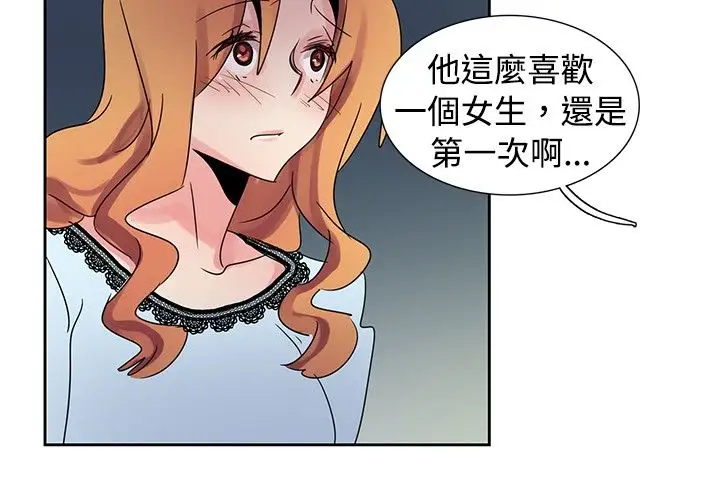 欧菲莉亚第26话