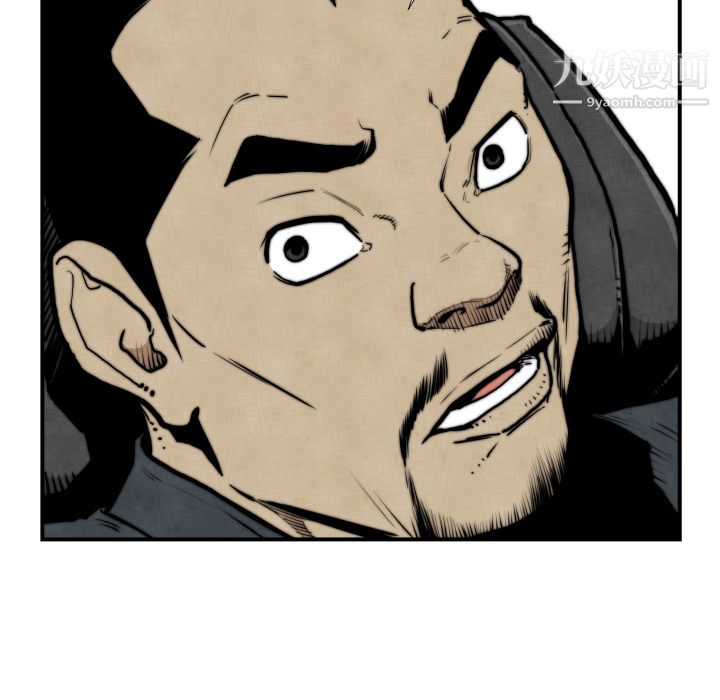 TWOMEN~共存第45話