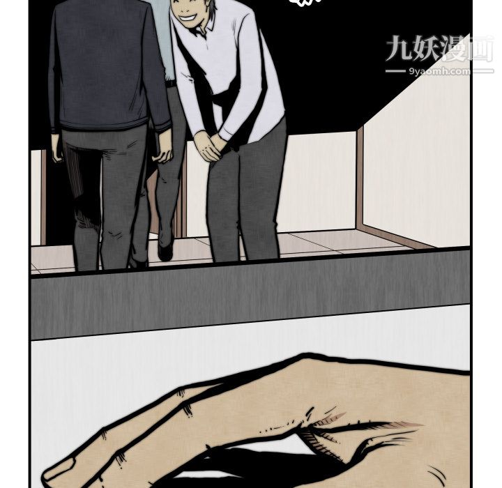 TWOMEN~共存第45话