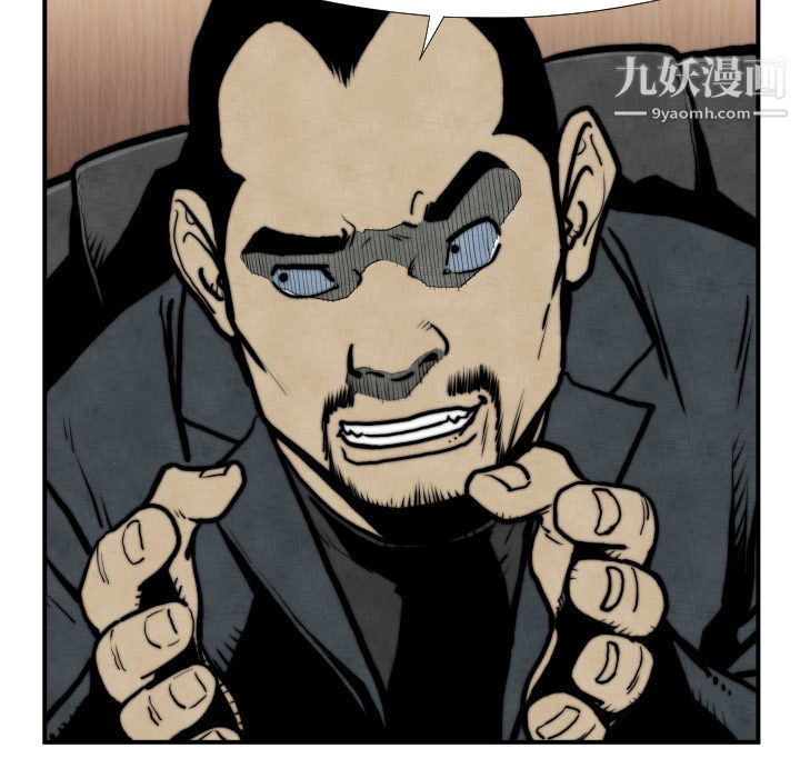 TWOMEN~共存第45話