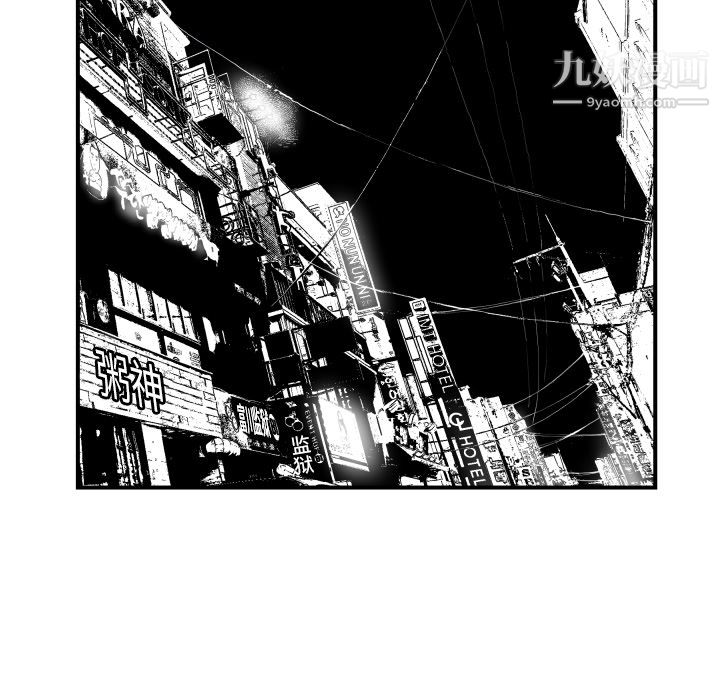 TWOMEN~共存第45话