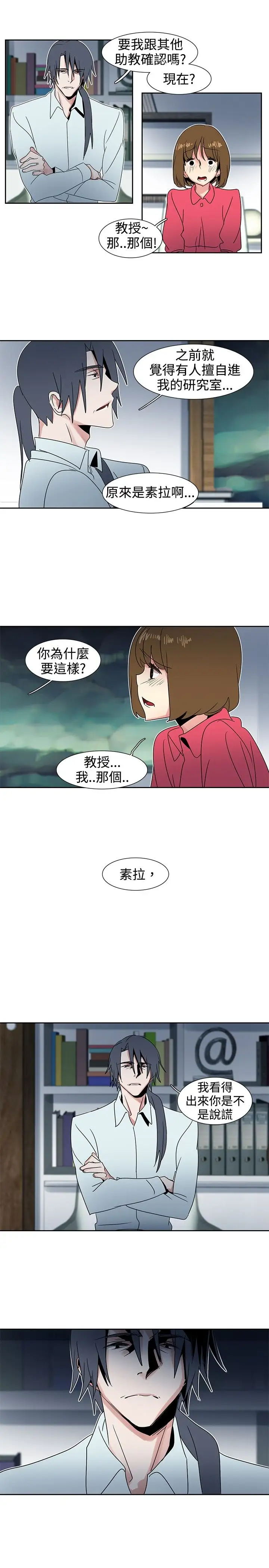 欧菲莉亚第27话