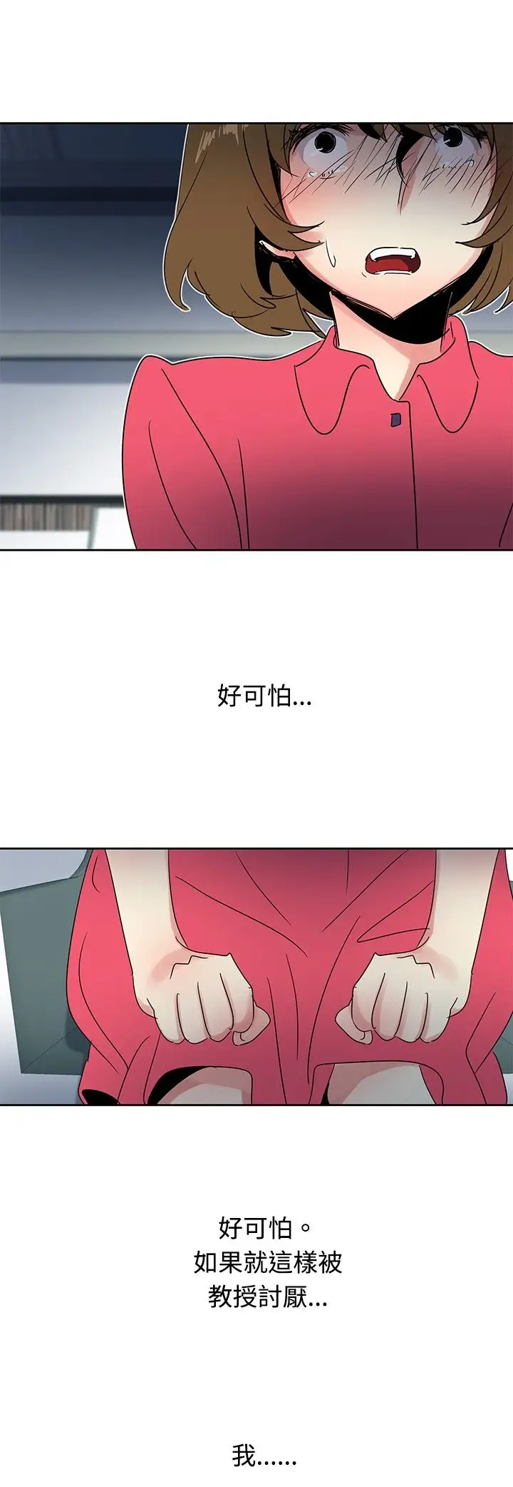 欧菲莉亚第27话