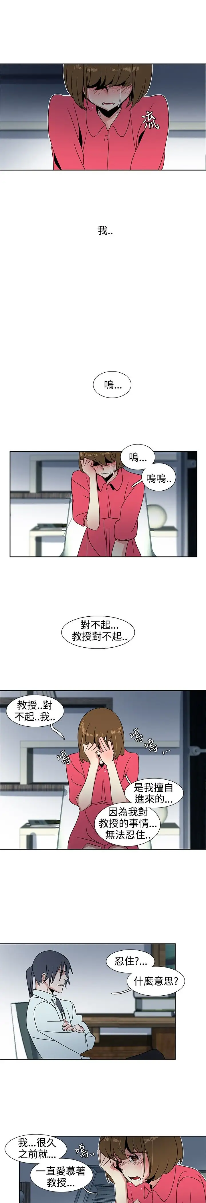 欧菲莉亚第27话