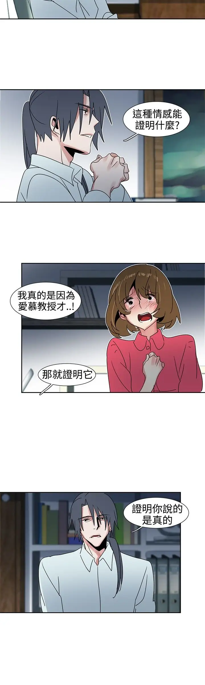 欧菲莉亚第27话