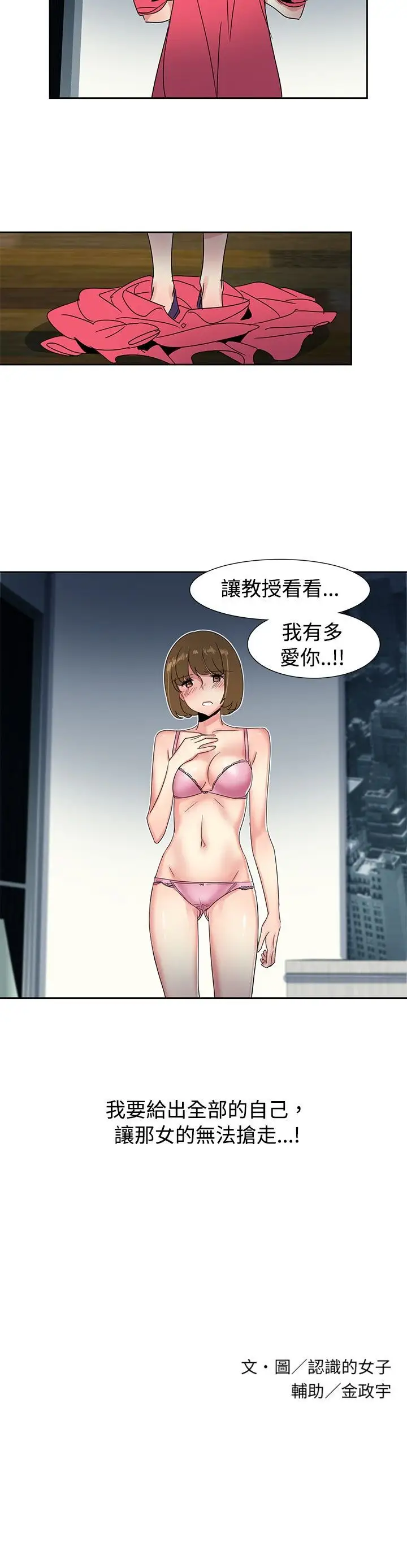 欧菲莉亚第27话