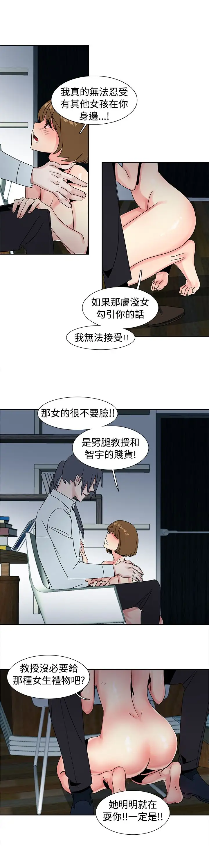 欧菲莉亚第28话