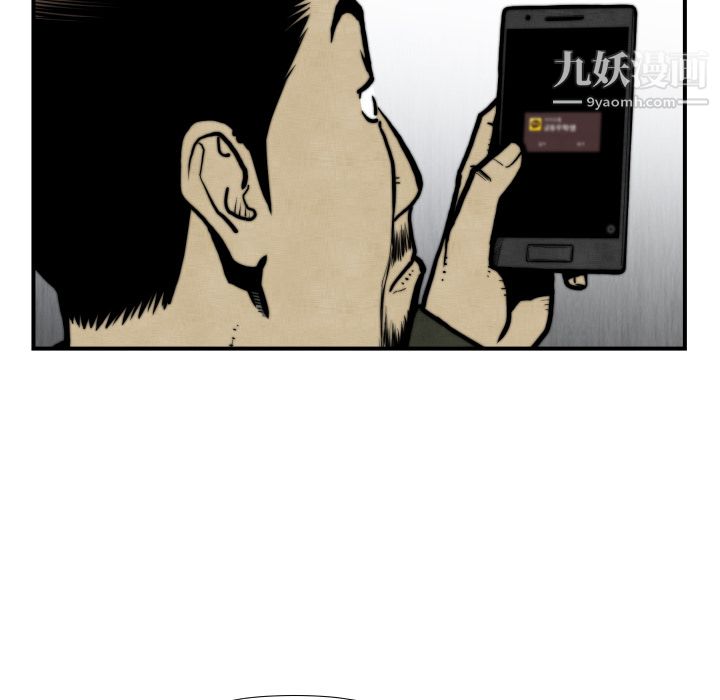 TWOMEN~共存第45話