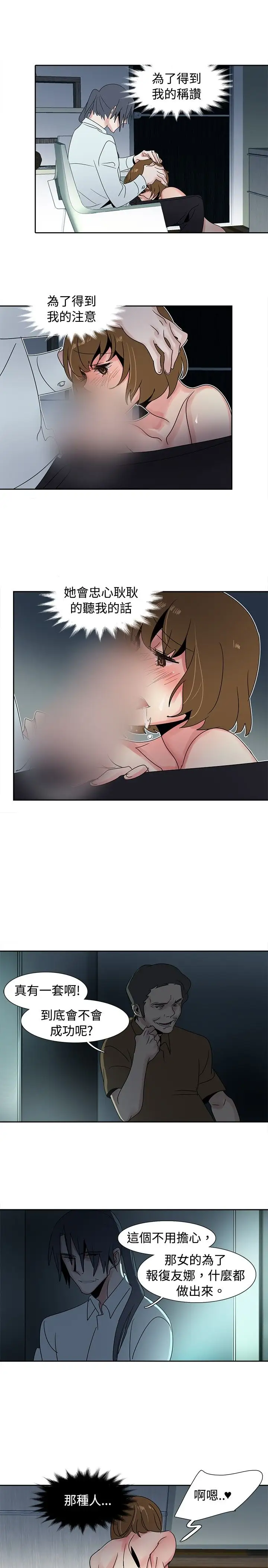 欧菲莉亚第28话