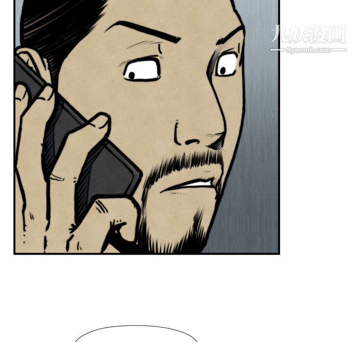 TWOMEN~共存第45话